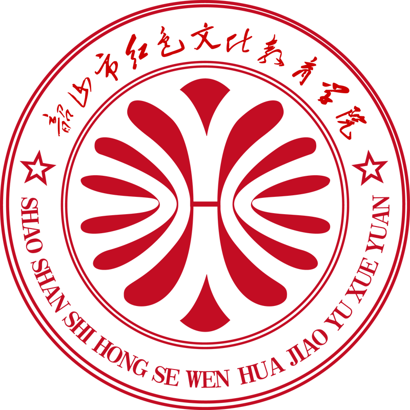 韶山市紅色文化學(xué)校logo展示